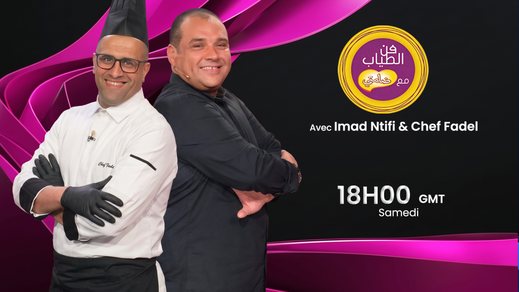 فن الطياب مع ضامتي