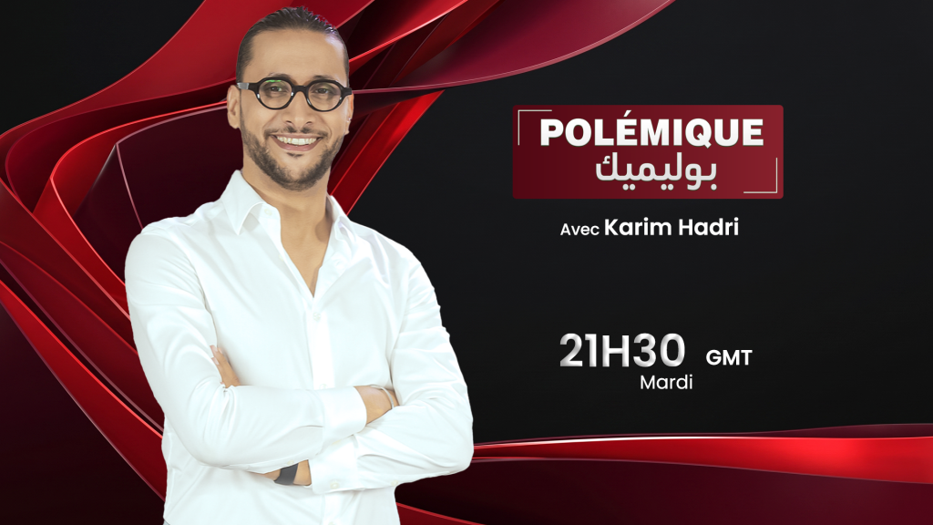 بوليميك (POLÉMIQUE)