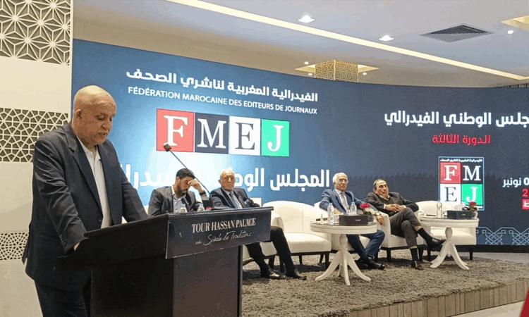 فيدرالية ناشري الصحف تدعو حكومة فاطمة الزهراء المنصوري إلى إنقاذ القطاع وإصلاح اختلالاته